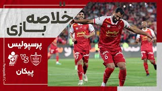 خلاصه بازی جذاب و دیدنی پرسپولیس و پیکان [upl. by Nois]