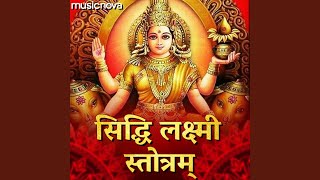 Siddhi Laxmi Stotram [upl. by Nuhsed]