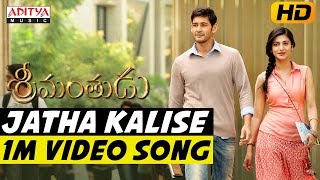 Prema o prema full song Jatha kalise telugu movie  love song 2019 lovesongs breakupstatus [upl. by Khajeh]