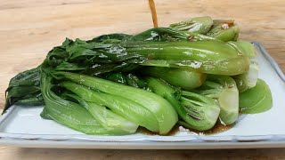 Bok choy oyster sauce  Bok choy recipe idea EASY [upl. by Tloh]