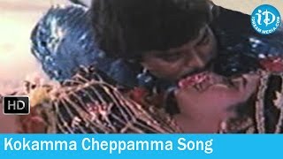 Kokamma Cheppamma Song  Donga Mogudu Movie Songs  Chiranjeevi  Bhanupriya  Madhavi [upl. by Aniloj]