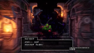 【リメイク版DQ3】ボス「ウォーロック」戦【HD2D版ドラクエ3】 [upl. by Zetnod]