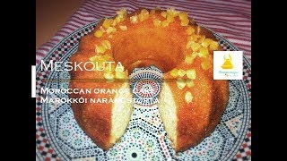 Meskouta marokkói joghurtos narancsos torta  Moroccan orange yoghurt cake [upl. by Tyra]