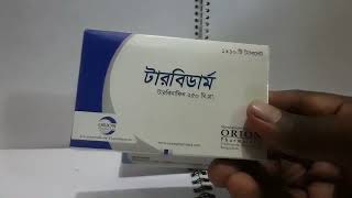 চুলকানি যাদের শরীরে বেশি তাদের জন্য এই দুইটি ওষুধ। Terbiderm250mgFacid Hc cream [upl. by Nahsez697]