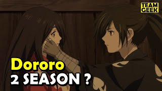 Dororo SEASON 2  WHAT HAPPENED [upl. by Assilac]