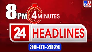 4 Minutes 24 Headlines  TV9 [upl. by Gretel]