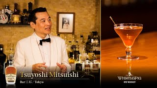 Tsuyoshi Mitsuishi（Bar Mitsuishi／Tokyo）Manhattan [upl. by Waynant]