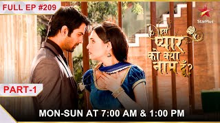 Iss Pyar Ko Kya Naam Doon  Season 1  Episode 209  Part 1 [upl. by Othelia]