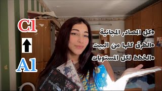 دليلك الكامل عشان تتعلم انجليزي🤩📚 شامل جميع المصادر، الخطط و الطرق المجانية [upl. by Enrahs]