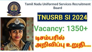 TNUSRB SI Notification 2024  Vacancy 1350 டிசம்பரில் அறிவிப்பு உறுதி [upl. by Lindell294]