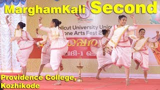 Margham Kali  Second  Inter Zone Arts Festival  Calicut University  Providence College Kozhikode [upl. by Pucida]