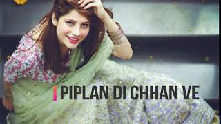 Piplan Di Chan Wey  Latest Punjabi Song  Zille Shah Official Song [upl. by Mansoor]