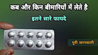 Deflazacort tablets  चौका देने वाले फायदे  Deflazacort tablet 6 mg  Defcort tablet [upl. by Anilad219]