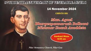 14 NOV  FR AGNELO NOVENA MASS  KONKANI  LIVE STREAM  645 AM IST [upl. by Xeno]