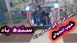 Children Enjoying in Sindbad  Ateeq Ur Rehman Vlogs  AteeqAazmi [upl. by Loriner102]