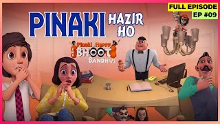 Pinaki and Happy  Bhoot Bandhus  Full Episode  Pinaki के parents को बुलाया school [upl. by Hareehahs]