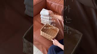 정리정돈 다용도실 소품인테리어 ikea 수납정리 수건정리 [upl. by Namzaj]