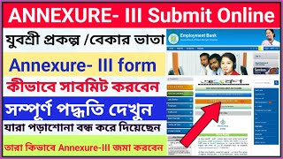 Employment Bank AnnexureIII form Submit Process 2022  Yuvashree Annesureiii Submit [upl. by Tullusus571]