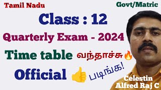 Class 12Quarterly Exam Timetable 2024👍Official 🔥All SubjectsGovt amp Matricsky physics [upl. by Jamima]