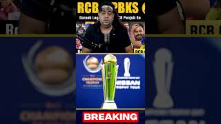 Champions trophy 2025 😱😍 india australia championstrophy ipl ipl2025 csk viratkohli rcb [upl. by Arahk]