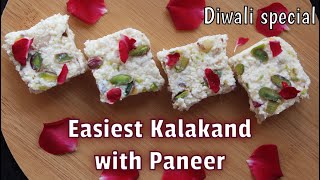 How to make Kalakand at home  Kalakand recipe with Paneer  Easy Kalakand  easiest diwali sweet [upl. by Lleinnad]