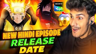 Naruto shippuden release date confirm 💯✅  Naruto stopped on Sony yah [upl. by Antony835]