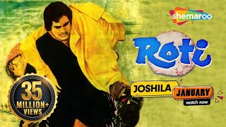 Roti HD  Rajesh Khanna  Mumtaz  Nirupa Roy  Hindi Full Movie [upl. by Kendal]