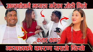 अन्तत कतार का ण्ड मिल्यो यसरी का ण्ड बारे यस्तो रहेछ भित्री रहस्य। Liva Dhungel Interview [upl. by Wera]