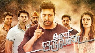 Thani Oruvan RingtoneFree Download Link Included [upl. by Prud]