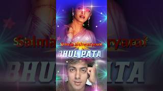 Main to tujhe ek bhi palbhul na Pau Lyrics status video salmanaishwarya viralvideos shorts [upl. by Enttirb]