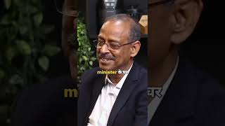 Anil swarup meet pm modi in his house motivation podcast rajshamanipodcast rajshamani shorts [upl. by Neelrahc725]