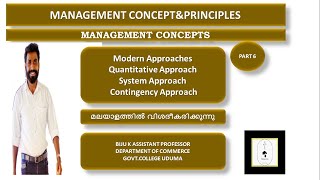 MANAGEMENT CONCEPTSampPRINCIPLES I MANAGEMENT CONCEPTS I MODERN APPROACH I PART 6 [upl. by Landmeier]