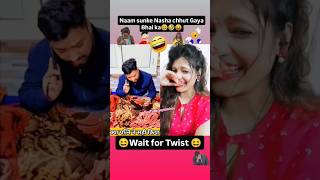 Dost ke Sathi Party 🥳🤣😝 funnyshorts comedyshorts ytshorts Joytimisty [upl. by Yknip]