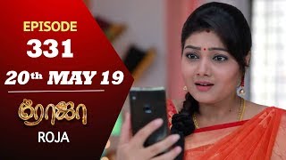 ROJA Serial  Episode 331  20th May 2019  Priyanka  SibbuSuryan  SunTV Serial  Saregama TVShows [upl. by Leahcimnaj683]