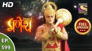 Vighnaharta Ganesh  Ep 599  Full Episode  6th December 2019 [upl. by Crockett]