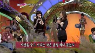 Davichi A Million Rosesby Shim Soo Bong  1000 Songs Challenge 2009 11 29 [upl. by Karyl]