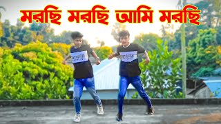 Morsi Morsi Ami Morsi Dj  Bangla Dj Gan  TikTok Trending Dance  Dance Video  Rx Media [upl. by Earvin]