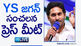 LIVE YS Jagan Sensational Press Meet  Chandrababu Pawan Atrocities  Illegal ArrestsSakshiTVLIVE [upl. by Aneeuq278]