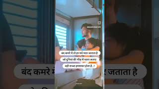 Bin Teri yedo ke love music bollywood song shortvideo viralvideo viralreels emotional [upl. by Spielman]