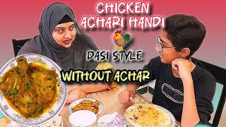 achari chicken recipe without achar in desi style  achar gosht recipe recipes by Yousafzone [upl. by Eilloh]