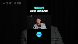 너의 췌장을 먹고 싶어에 숨겨진 의미 [upl. by Minabe]