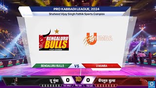 🔴 PKL Live Match Today Bengaluru Bulls vs U Mumba Live  BLR vs MUM Live  PKL 2024 [upl. by Shaffert]