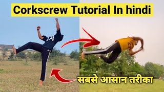 Corkscrew Tutorial in Hindi  Corkscrew kaise shikhe  How to learn Corkscrew [upl. by Arodnap170]