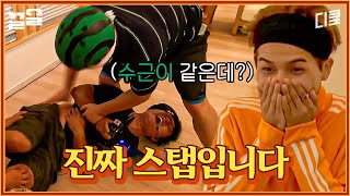 ㅈ진짜 스태프입니다ㅠㅋㅋㅋ 리얼로 제작진 잡는 강호동ㄷㄷ 즐기는 거 같기도  신서유기6 [upl. by Aninnaig]