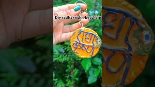 Janmashtami special diy radhakrishnan keychain ✨ keychain  diy [upl. by Otokam]