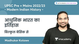 Modern India History  From The Basics  For UPSC Pre amp Mains 202223 By Madhukar Kotawe Sir [upl. by Rosenblast]