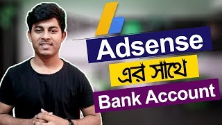 How To Add Bank Account In Google Adsense Bangla 2021  ST Unique Tech [upl. by Lepley]