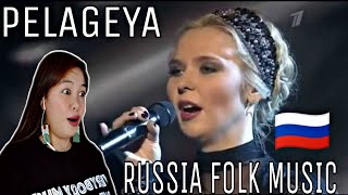 Filipina Reacts to PELAGEYA quot RUSSIAN FOLK MUSIC quot For The First Time  Reaction 🇷🇺 [upl. by Feune40]