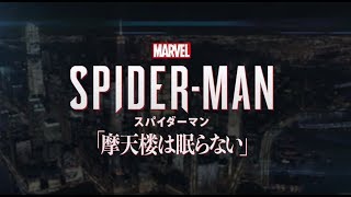 【Marvel Spider Man】ALLスクリューボール・チャレンジ 最大難易度 アルティメット【All screwball Challenge Ultimate】 [upl. by Atse]