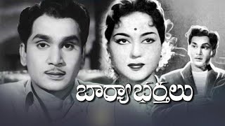 Bharya Bhartalu Full Movie Telugu  Akkineni Nageswara Rao Krishna Kumari  Old Telugu Movie Online [upl. by Kcirdnek]